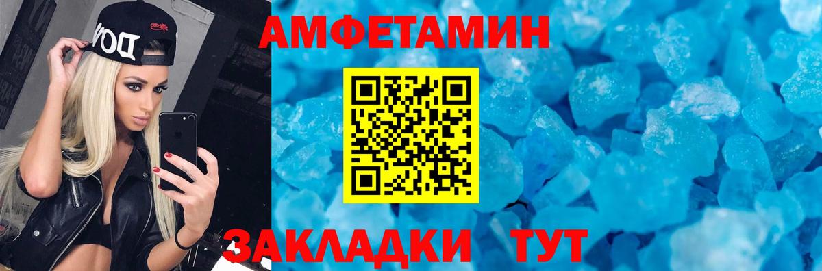 Лыткарино  Amphetamine Розовый  АМФЕТАМИН  Вход с VPN 