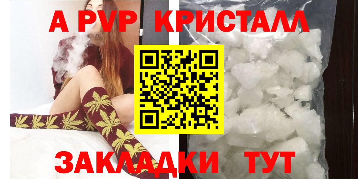 A-PVP СК КРИС Лыткарино