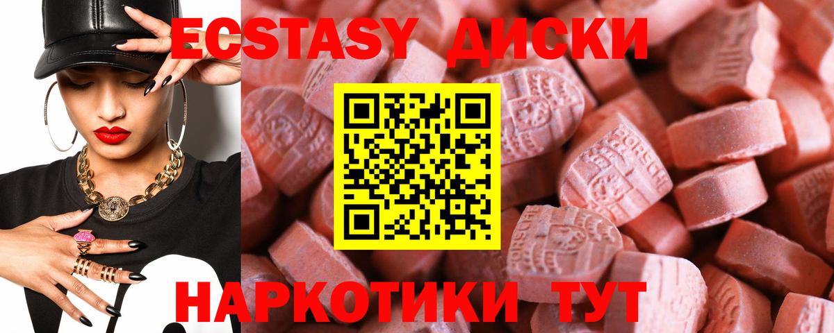 ЭКСТАЗИ DUBAI  Вход с VPN  Лыткарино 