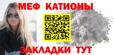 меф VHQ Тула