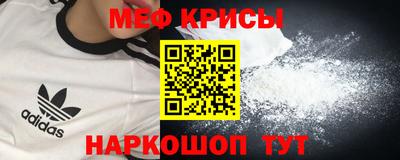 меф VHQ Тула