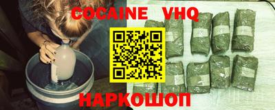 мяу мяу кристалл Туймазы