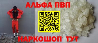 мяу мяу кристалл Туймазы