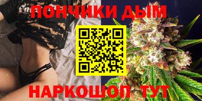 мяу мяу кристалл Туймазы