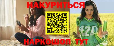 мяу мяу кристалл Туймазы