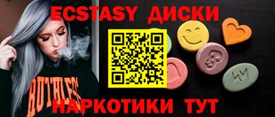 индика Тулун