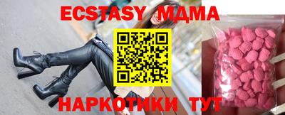 индика Тулун
