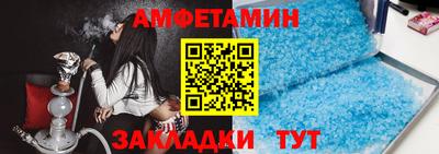 мяу мяу кристалл Туймазы