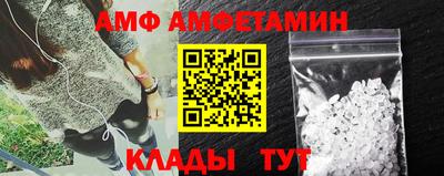 мяу мяу кристалл Туймазы