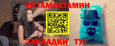 мяу мяу кристалл Туймазы