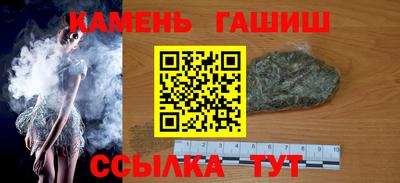мяу мяу кристалл Туймазы