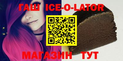 мяу мяу кристалл Туймазы