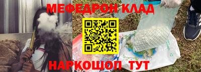 меф VHQ Тула