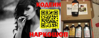 мяу мяу кристалл Туймазы