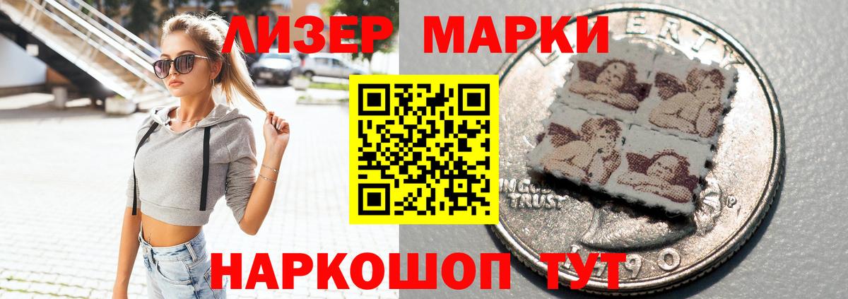 LSD-25 экстази  Лсд 25 экстази кислота  Лыткарино  Вход с VPN  LSD-25 экстази кислота 