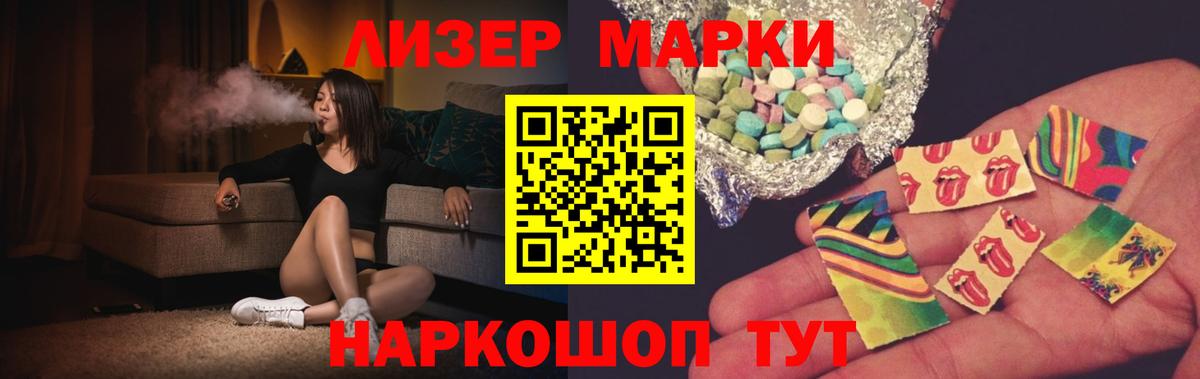 LSD-25 экстази ecstasy Лыткарино