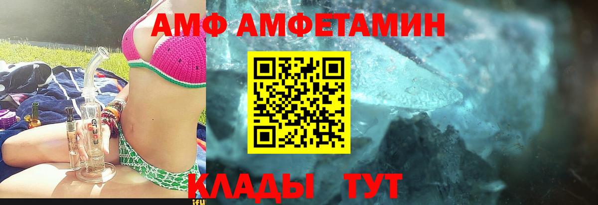 Лыткарино  Первитин кристалл  Вход с VPN 