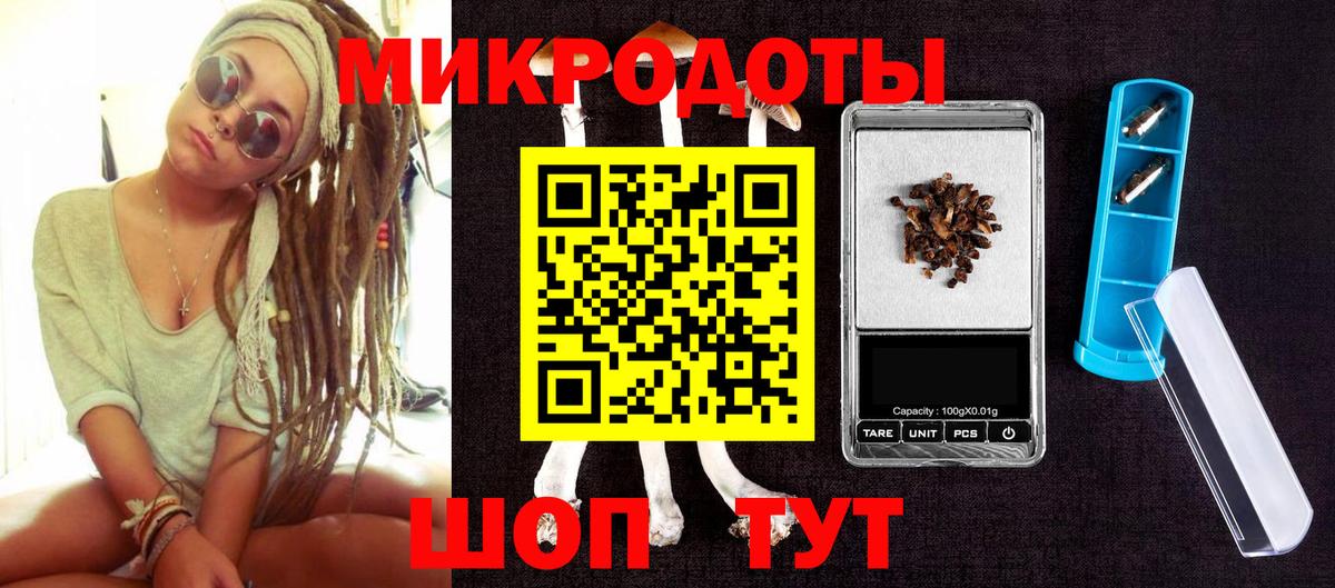 Лыткарино  Галлюциногенные грибы мицелий  Псилоцибиновые грибы Psilocybe  Вход с VPN 