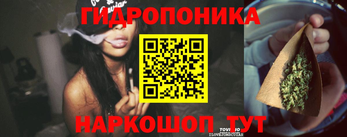 МАРИХУАНА марихуана  Вход с VPN  Конопля индика  Бошки марихуана гибрид  Лыткарино 